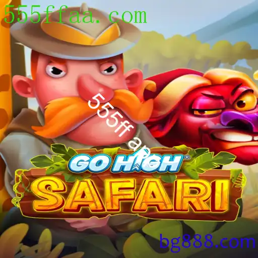 GoHighSafari