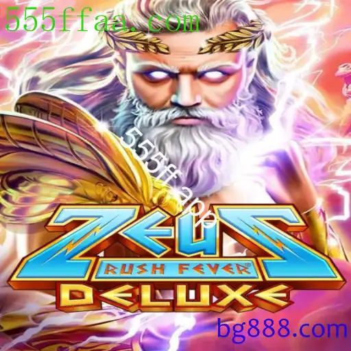 ZeusRushFeverDeluxe